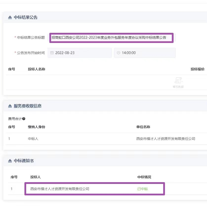 1661323394417.png 圖片 1.png